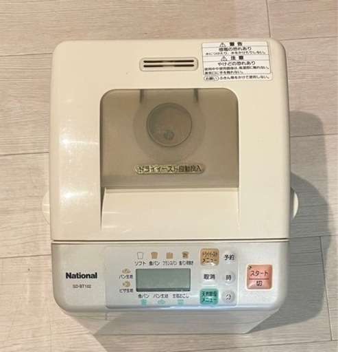 National SD-BT102 ホームベーカーリー
