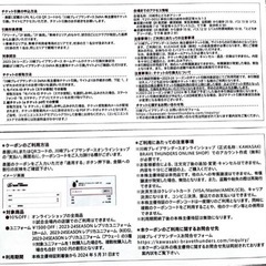 川崎ブレイブサンダース　チケットの画像