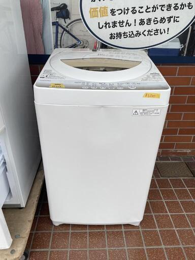 【SJ227】TOSHIBA　全自動洗濯機　AW-5G2　2015年製
