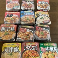 レトルト食品食べてください‼️🙇🏽‍♀️