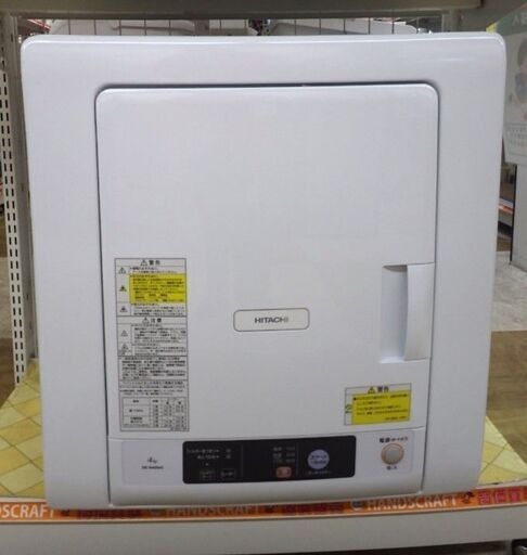 【引取限定】日立 衣類乾燥機 DE-N40WX 乾燥容量4.0kg 2018年製 中古品【ハンズクラフト八幡西店】