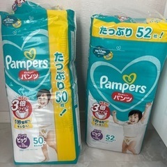 パンパース パンツ ビッグ(XL) 決まりました!