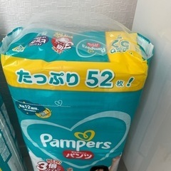 パンパース　パンツ　ビッグ(XL) 決まりました！の画像