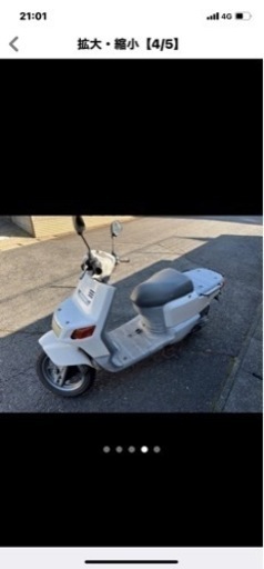 取引き中、スクーター　2スト　50cc  すぐに乗れます