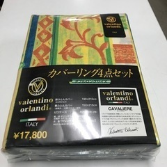 取引場所　南観音　O 2312-504 掛け、敷ふとんカバー、ピ...