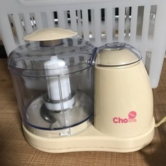 ミニフードプロセッサー