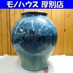 こぶ志焼 花瓶 初代 山岡三秋 銘 海鼠釉 北海道の焼物 岩見沢...