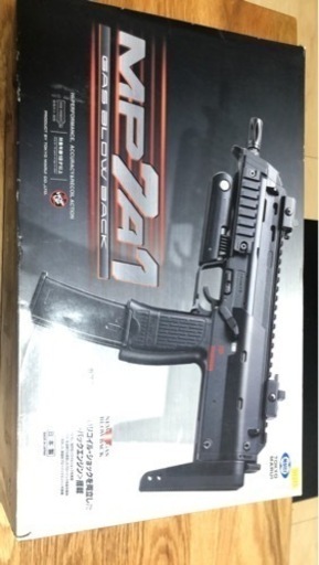 東京マルイ　MP7A1   ガスブローバック　マガジン２個＋サイレンサー付き