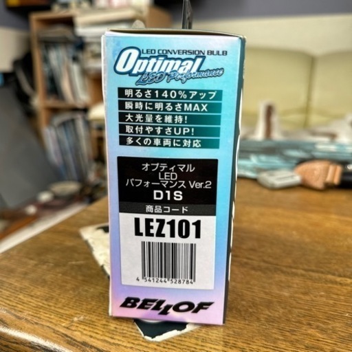 新品LEDバルブD1S