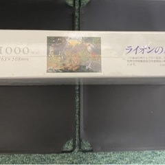 「ライオンの森」 1000ピース ジグソーパズル　WWFの画像