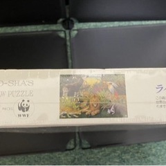 「ライオンの森」 1000ピース ジグソーパズル　WWFの画像