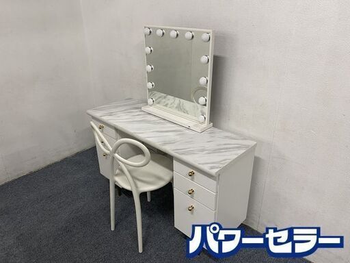 Francfranc/フランフラン エルドラド コスメデスク+リボンチェア+ハリウッドミラー 中古家具 店頭引取歓迎 R7814