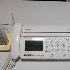 決まりました　パナソニック　FAX　電話