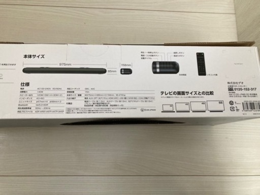 Bluetoothサウンドバーススピーカー