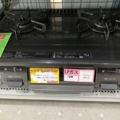 リンナイ　LPガスコンロ　KSR641BKL 18年製