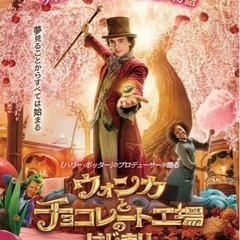 今日！大人2人！春日部！4DX！良い座席です！