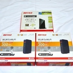 wifiルーター