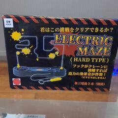 ビリビリ