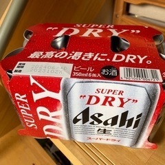 取引中スーパードライ350ml×６本