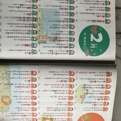 科学のふしぎな話し　セブンイレブン野口町店まで取りに来て下さる方の画像