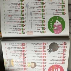 科学のふしぎな話し　セブンイレブン野口町店まで取りに来て下さる方の画像