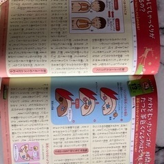科学のふしぎな話し　セブンイレブン野口町店まで取りに来て下さる方の画像
