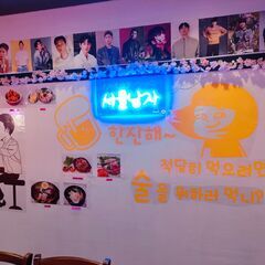 上新庄韓国居酒屋ソウル男子　ホールスタッフ募集します^^の画像