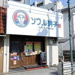 上新庄韓国居酒屋ソウル男子　ホールスタッフ募集します^^の画像