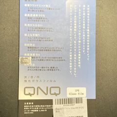 iPhone SE ガラスフィルム　2枚入りの画像