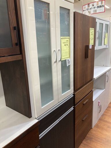 2枚扉食器棚　HG-1410