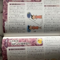 ふしぎのお話　セブンイレブン野口町店まで取りに来て下さる方の画像