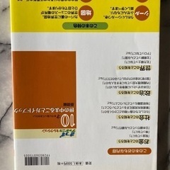 世の中まるごとガイドブック　セブンイレブン野口町店まで取りに来て下さる方の画像