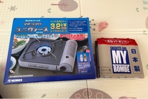 決まりました★新品❣️未使用❣️カセットコンロ　ガスボンベ3本セット