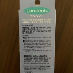 搾乳器 など色々セットの画像