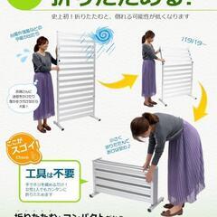 141t 未使用品 ALMAX アルマックス オレフェンス アルミ たためる フェンス 幅120×高さ180 (木目調 ナチュラルブラウン) 目隠し OF-1218NB y121503tの画像