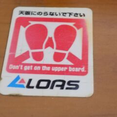 新札幌 ロアス☆LOAS☆パソコンデスク☆ロータイプ☆上部プリンター置き/NO 2195の画像
