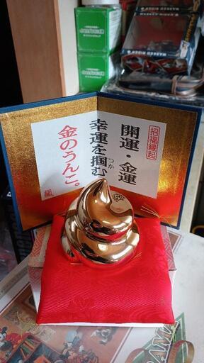 金のうんこ大　開運