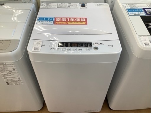 【トレファク摂津店】Hisanse 2022年製全自動洗濯機入荷しました‼︎