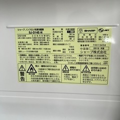 【取引確定】大幅値下げ◆SHARP 冷凍冷蔵庫 型番 SJ-D14E-Nの画像