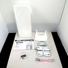 マスプロ 地デジ UHFアンテナ U2SWLC3 未使用 屋内屋...