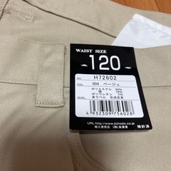 メンズ作業用ズボンの画像