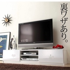 シミあり　幅１５０　キャスター付　背面収納　テレビ台白の画像