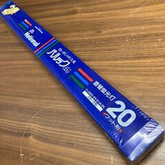 20形直管蛍光灯 スタータ形 パルック Day（クール色） ２本...