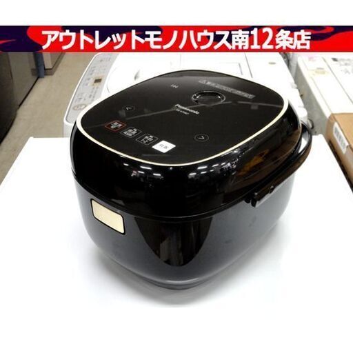 Panasonic 2018年製 IHジャー炊飯器 3.5合炊き SR-KT067 ブラック IH炊飯器 パナソニック 札幌市 中央区 南12条