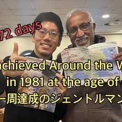 動画編集教えてください！カタールW杯8カ国の旅系YouTuberです！ − 東京都