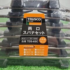 トラスコ TDS-6SC 両口スパナ６本セット【野田愛宕店】【店頭取引限定】【未使用】管理番号：IT31PVYSVGV4の画像