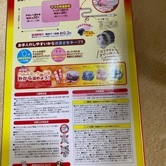 ほっと　うさ暖　（値下げ500→300円）の画像