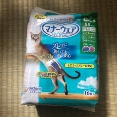 ユニ・チャーム　マナーウェア