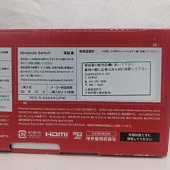 Nintendo Switch 任天堂 スイッチ 本体　有機EL　ホワイト　延長保証ありの画像