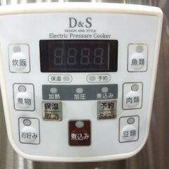 D&S マイコン電気圧力鍋 STL-EC25 2017年製 50Hz/60Hz兼用 電気圧力鍋 キッチン家電 圧力鍋 札幌市東区 新道東店の画像